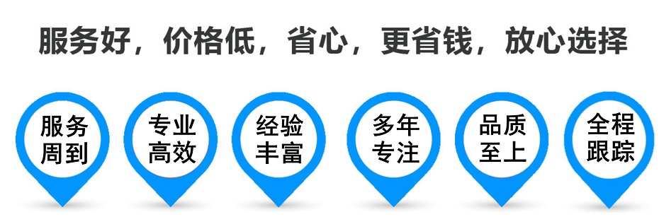 衡南货运专线 上海嘉定至衡南物流公司 嘉定到衡南仓储配送